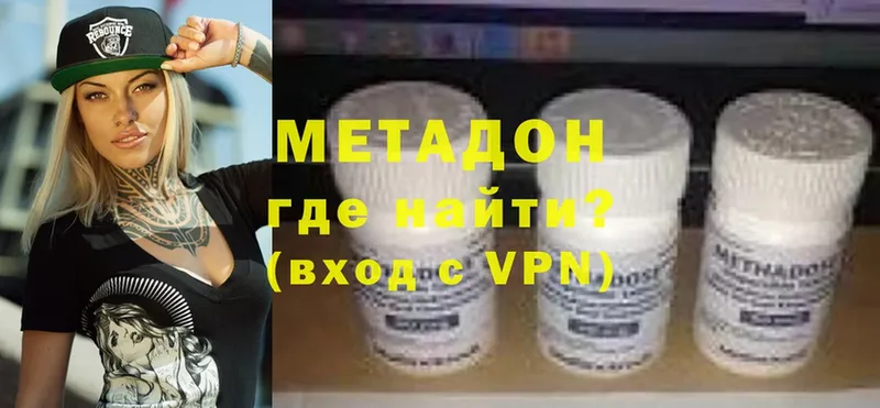 купить наркотик  OMG   МЕТАДОН белоснежный  Карабаново 