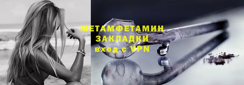 Метамфетамин винт  Карабаново 